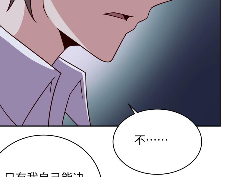 第28话 逃避可耻但有用113