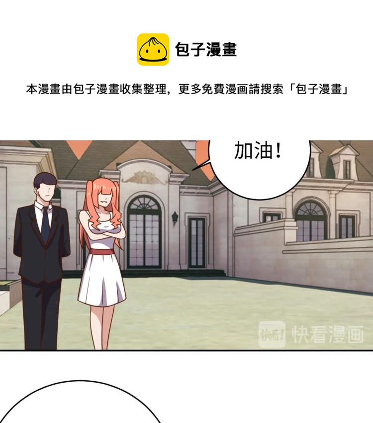 第36话 危险17