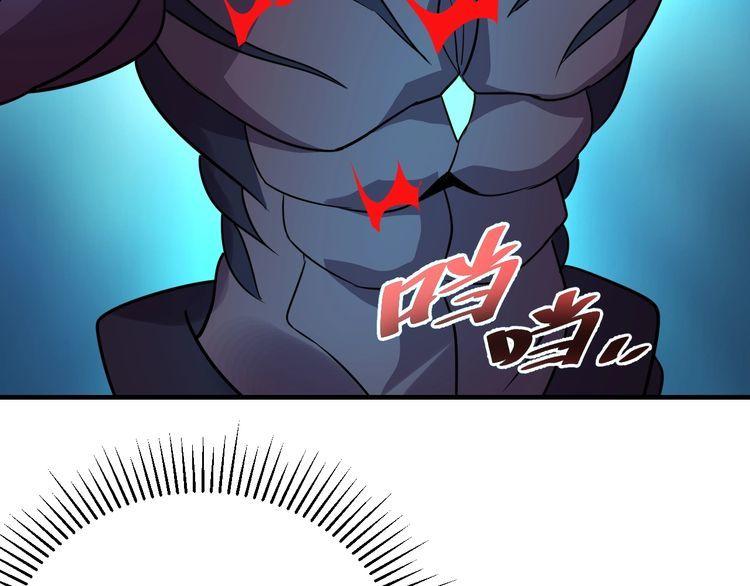 第71话王170