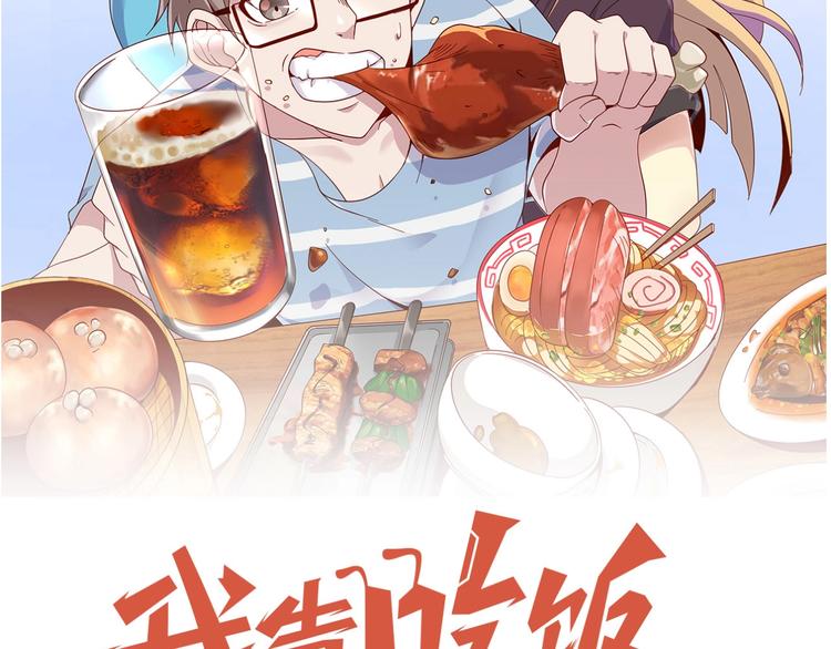 第17话 大事件8