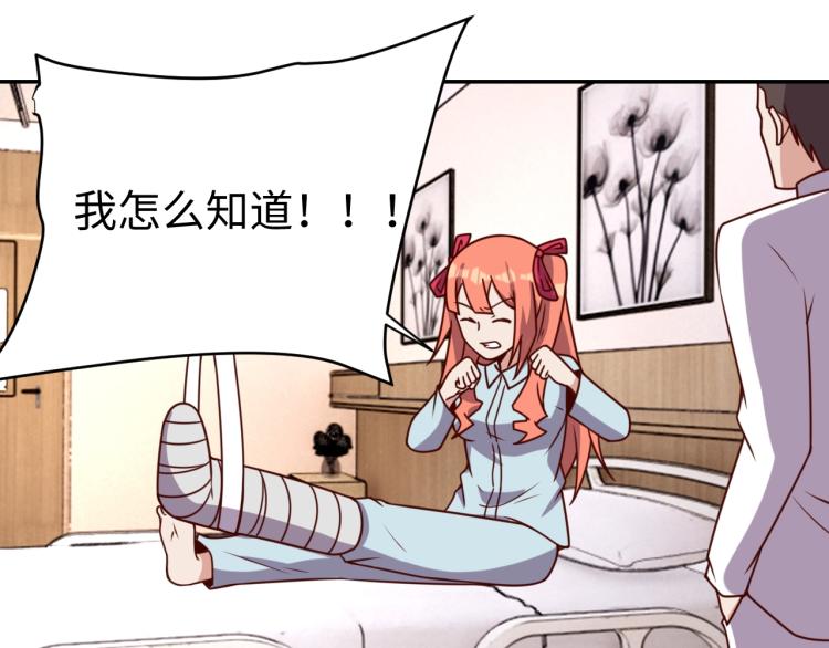 第34话 驯服91
