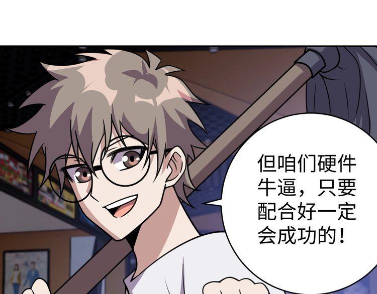第53话毁约29