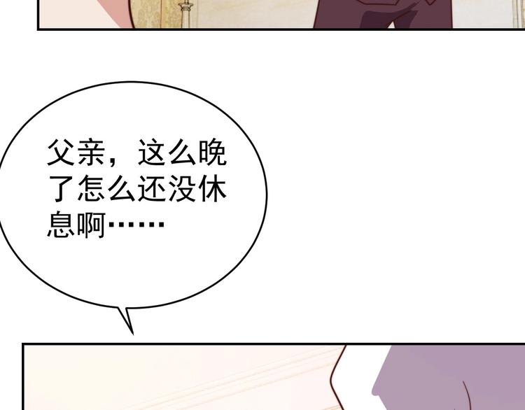 第15话 班长的计划10
