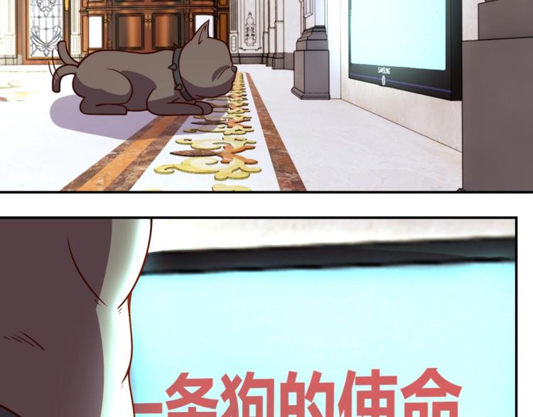 第37话 背后的人90
