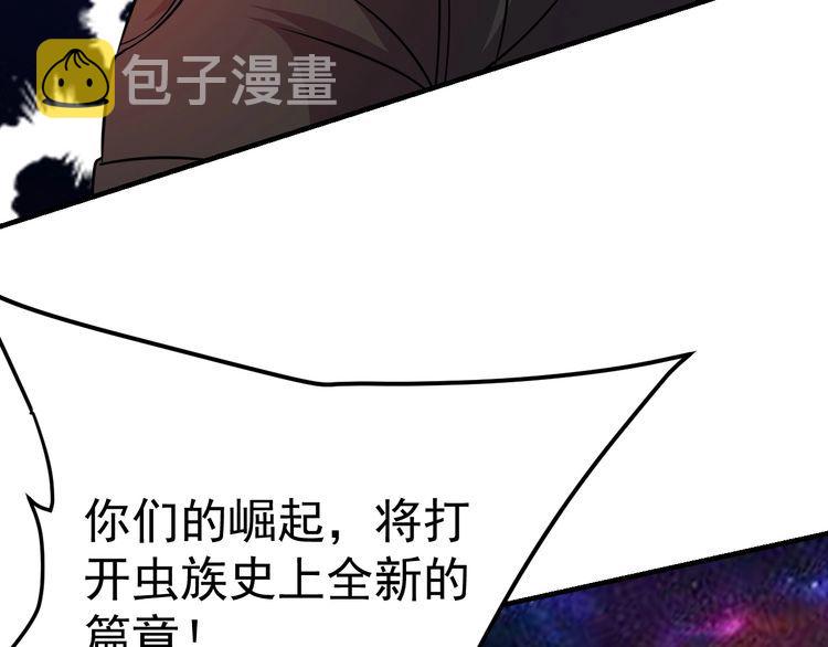 第76话 你们愿意帮我？130