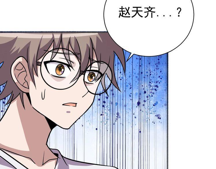 第73话选择困难97