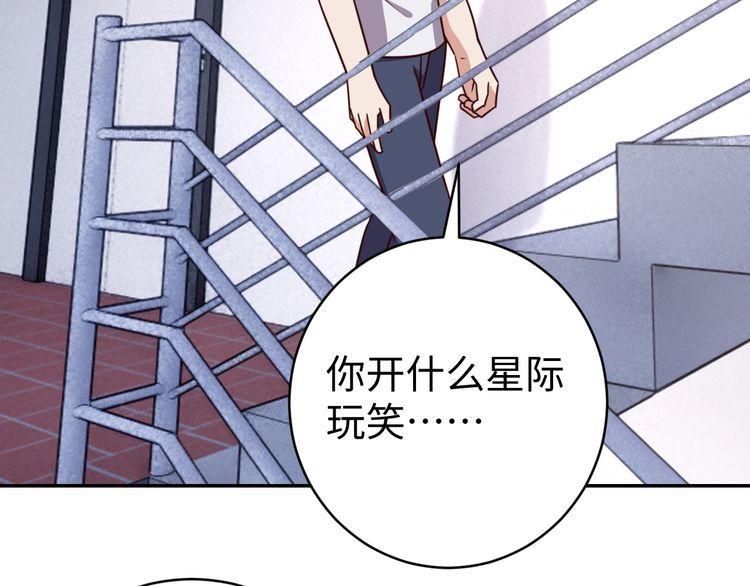 第50话破绽72