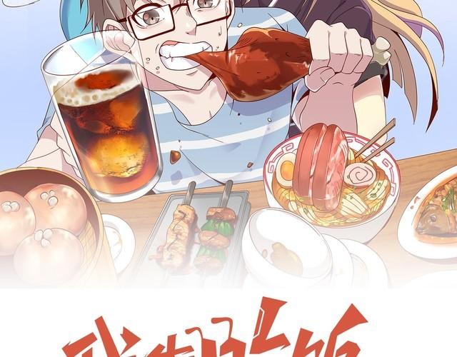 第62话临时工21