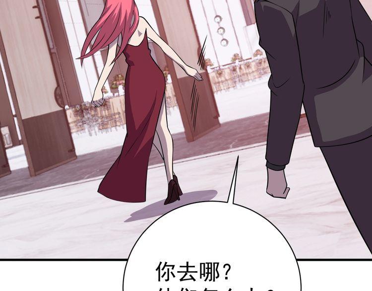 第71话王183