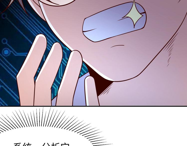第26话 母巢闹鬼？87