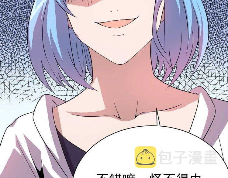 第77话 再见，地球。242