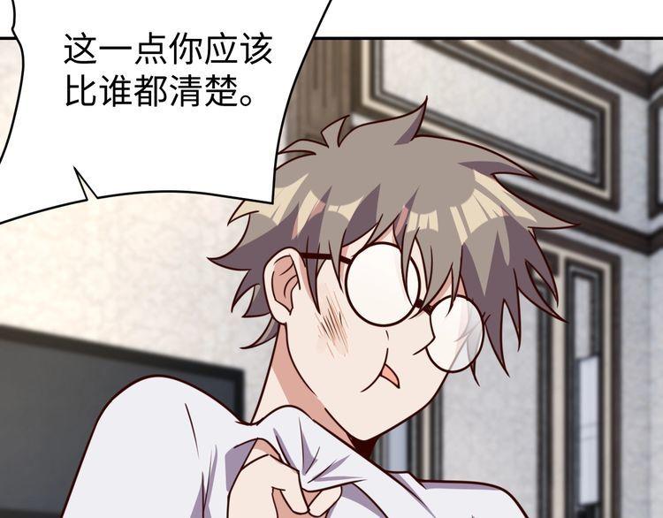 第44话虫母81
