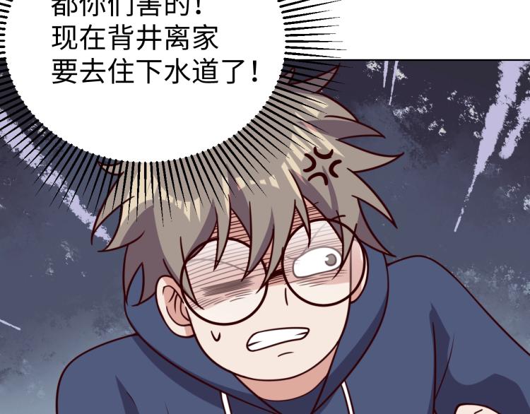 第35话 失踪27