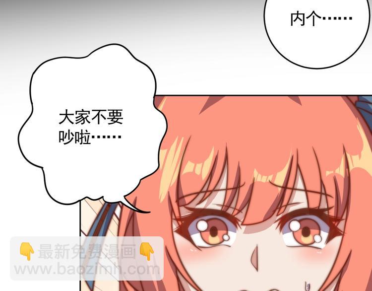 第6话 秘密交易57