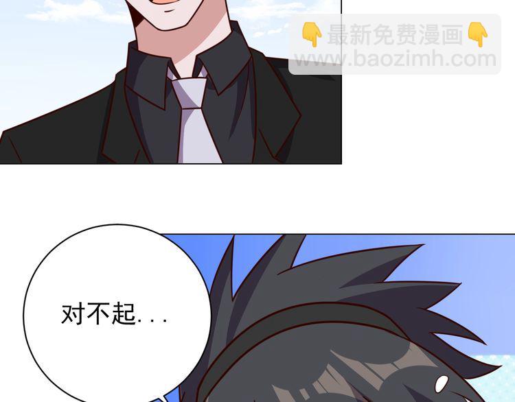 第59话鼠族84
