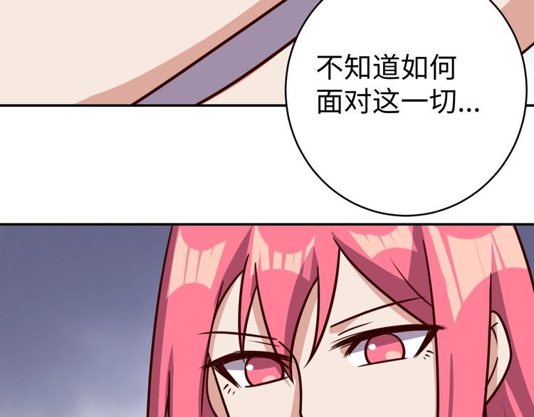 第44话虫母86