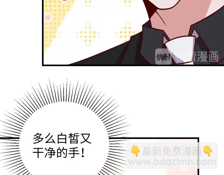第32话 一家三口？103