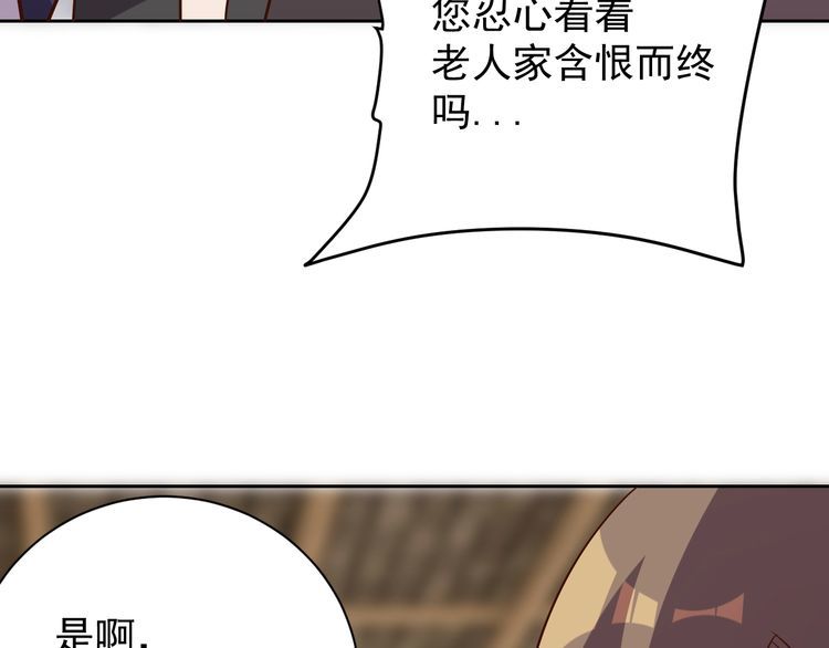 第65话一战成名！22