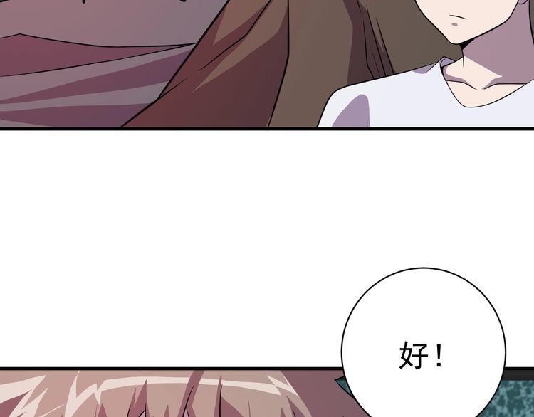 第77话再见，地球。94