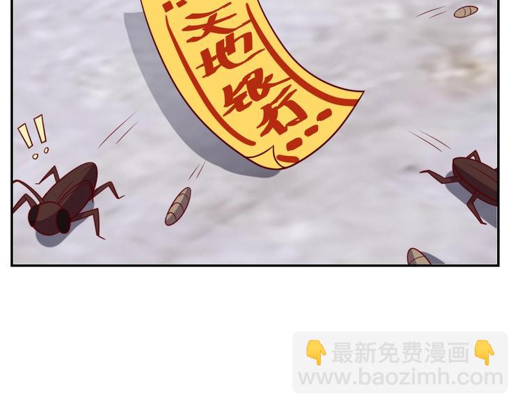 第26话 母巢闹鬼？65