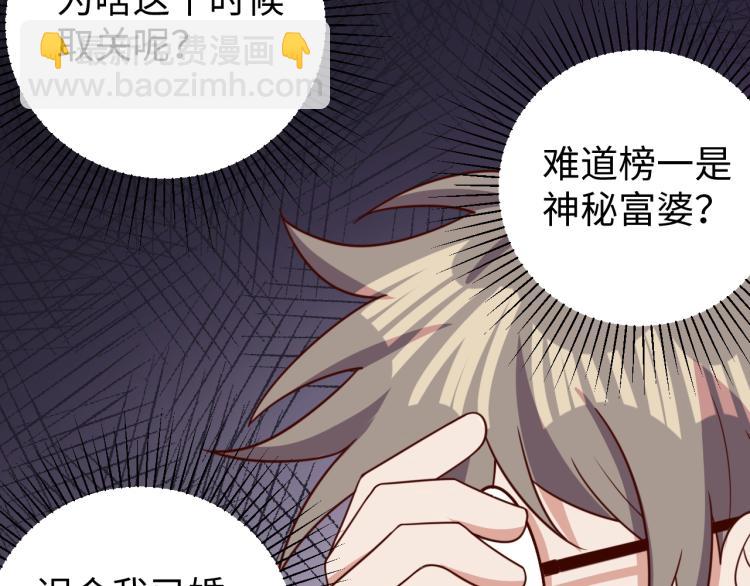 第31话 单亲家庭99
