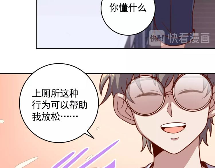 第6话 秘密交易75
