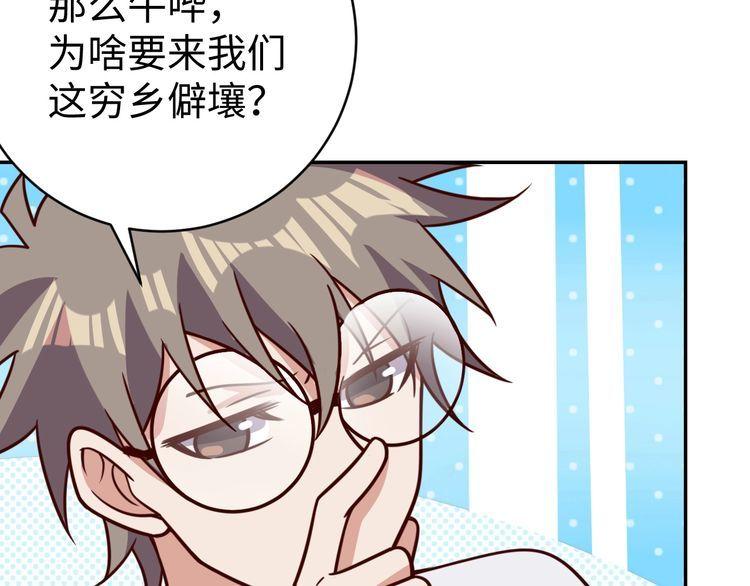 第43话往事38