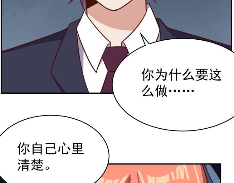 14话 阔少的报应17