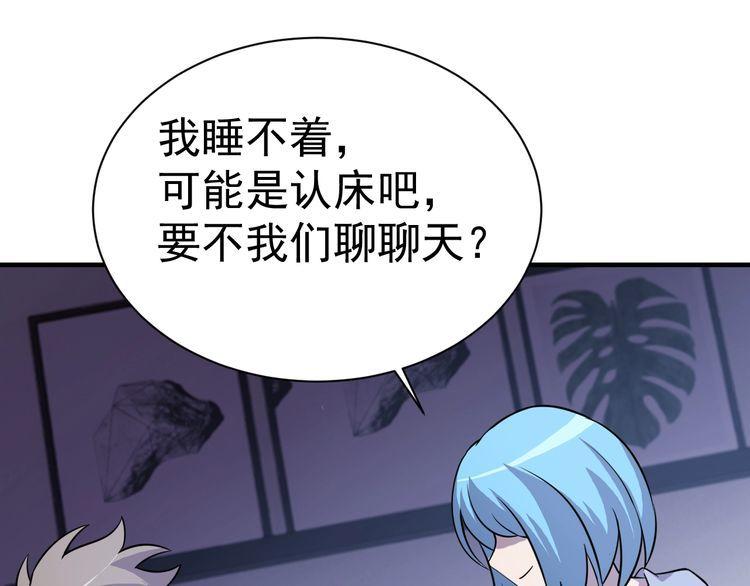 第74话 浴袍少女134