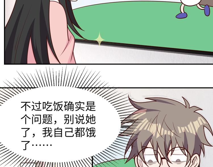 第30话 蛋孵化了？64