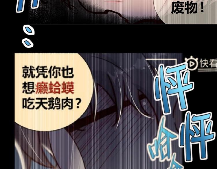 第4话 反击绿茶45