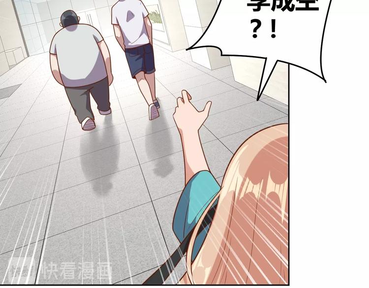 第4话 反击绿茶77