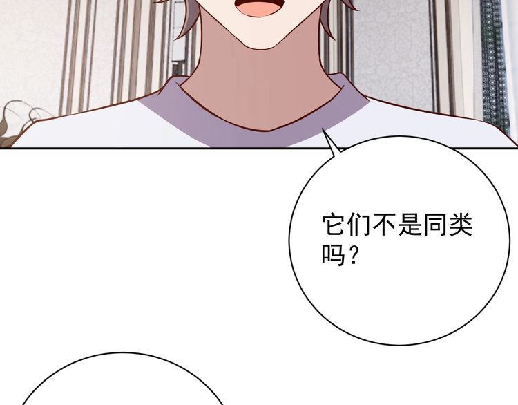第63话虫族大军孵化完成？142