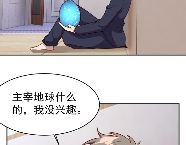 第12话 喜当爹55
