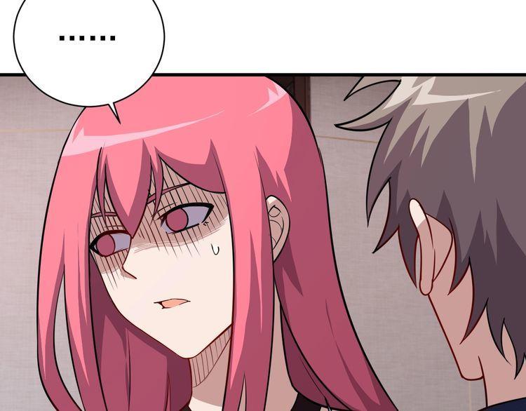 第71话王17