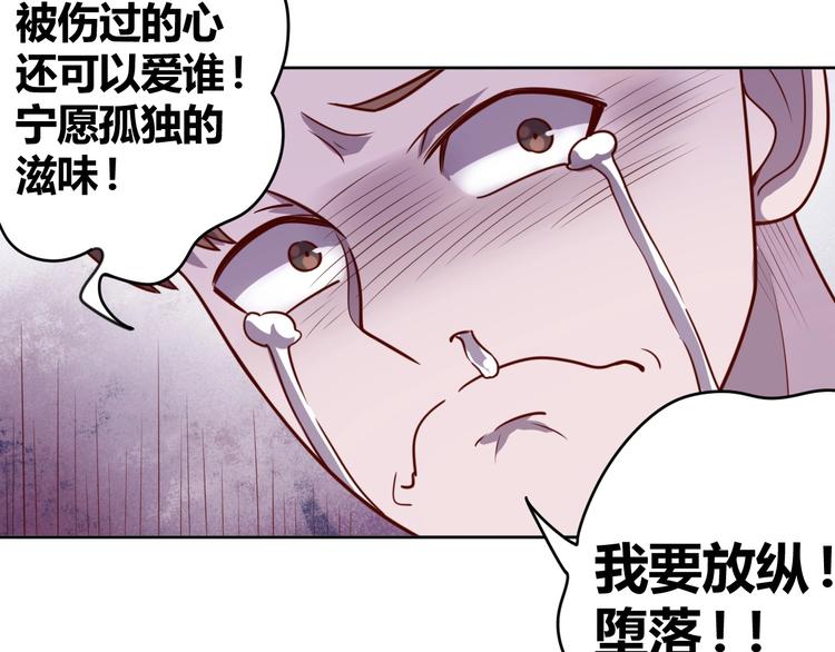 第2话 这个系统太奇葩184