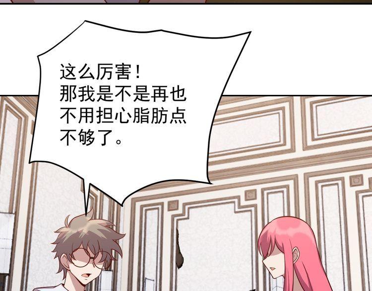 第63话虫族大军孵化完成？97