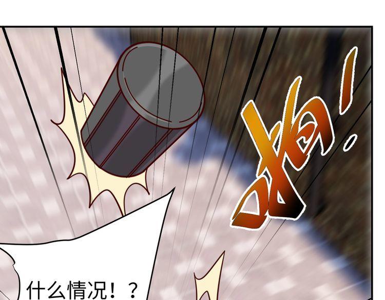 第46话辣手虫女78