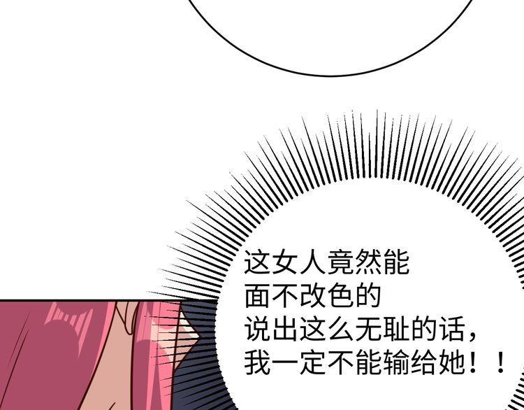 第40话吃官司115