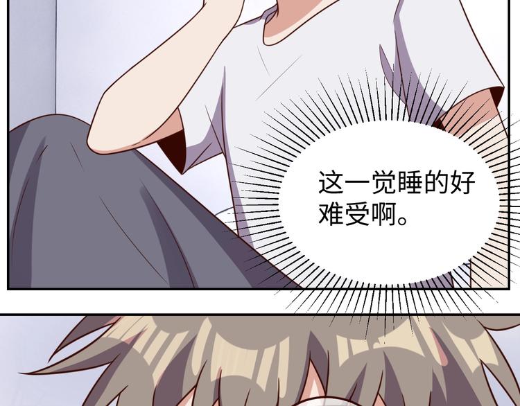 第30话 蛋孵化了？7