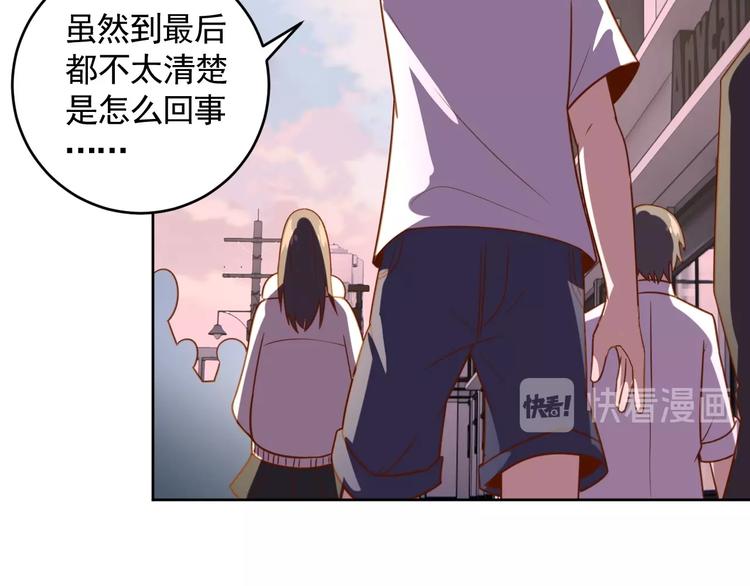 第7话 神秘土豪93