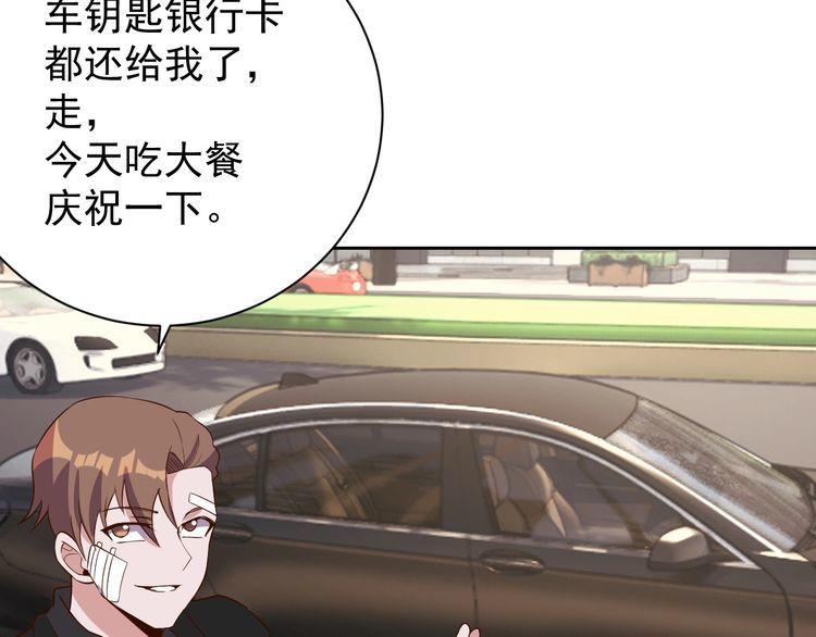 第65话一战成名！124