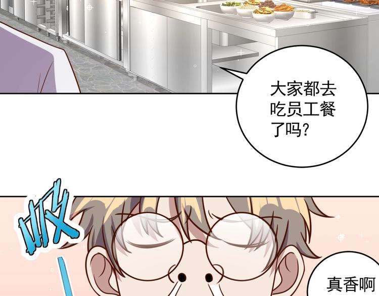 第3话 惩治恶毒老板娘39