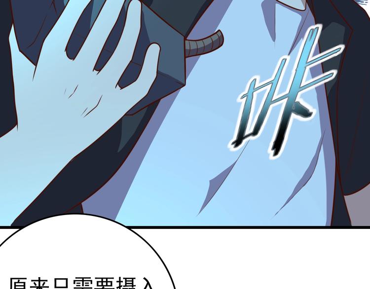 第10话 地震啦84