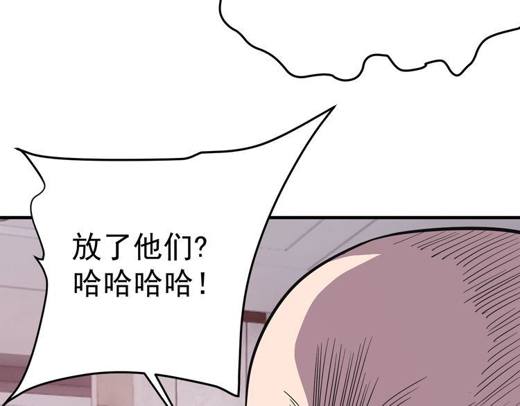 第68话明牌！10