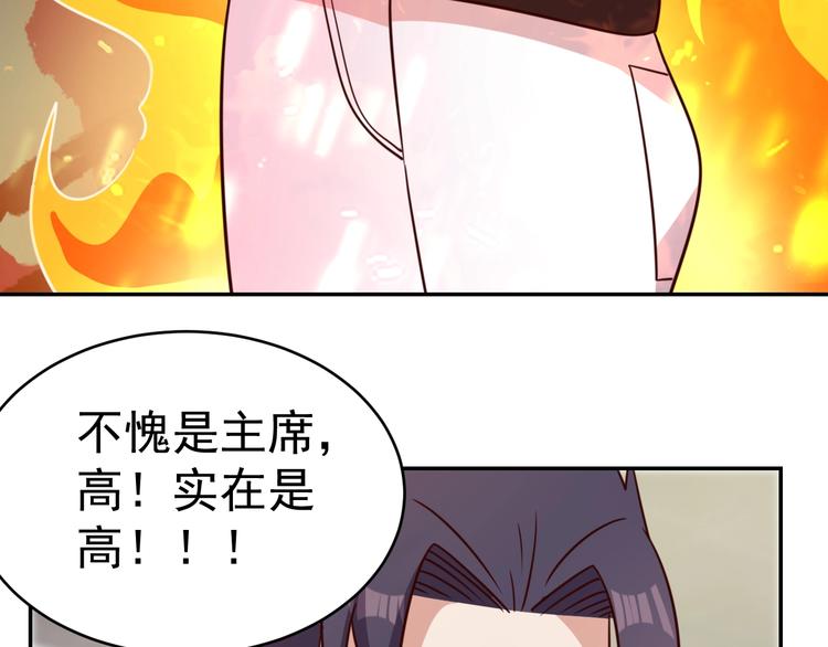 第16话 运动会22