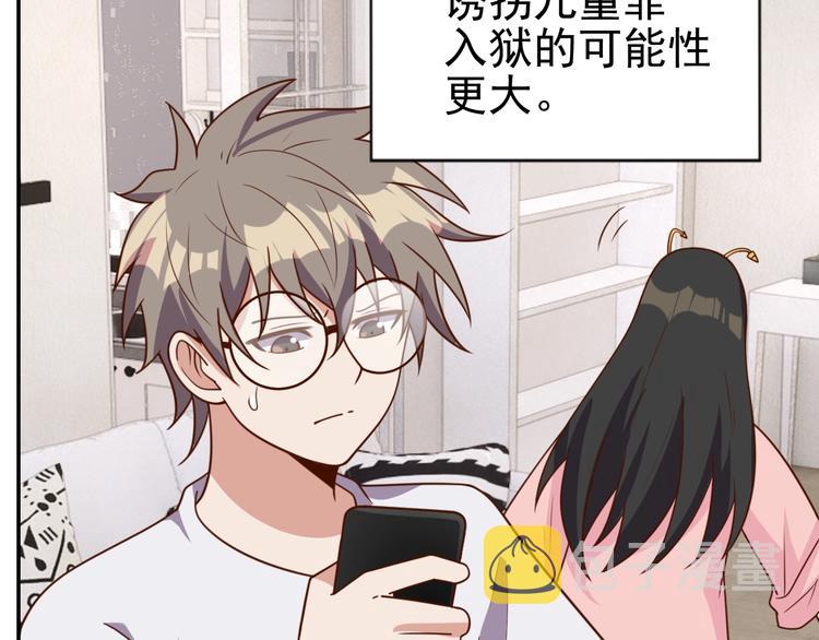 第30话 蛋孵化了？43