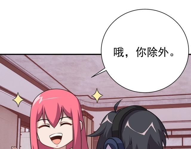 第69话降临39