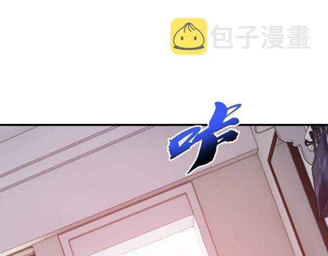 第76话 你们愿意帮我？38