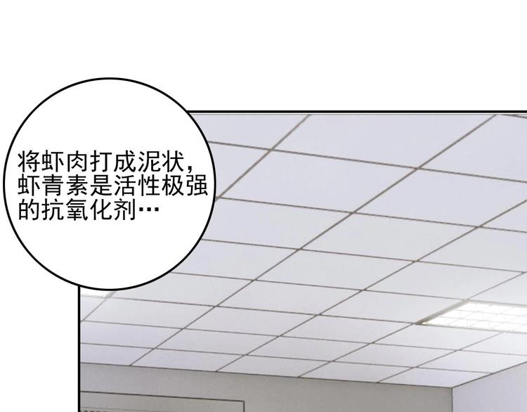 第22话  影流之主75